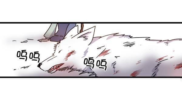 流星花园漫画韩漫全集-第9话无删减无遮挡章节图片 