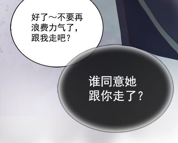 流星花园漫画韩漫全集-第9话无删减无遮挡章节图片 