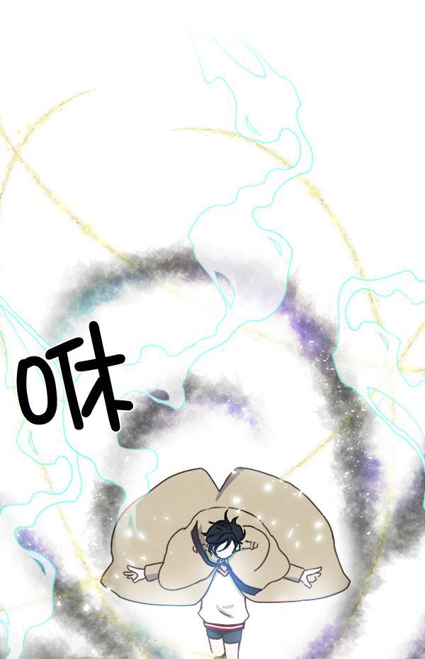 流星花园漫画韩漫全集-第9话无删减无遮挡章节图片 