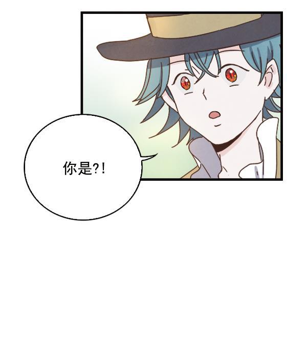 流星花园漫画韩漫全集-第9话无删减无遮挡章节图片 