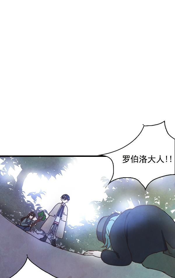 流星花园漫画韩漫全集-第9话无删减无遮挡章节图片 