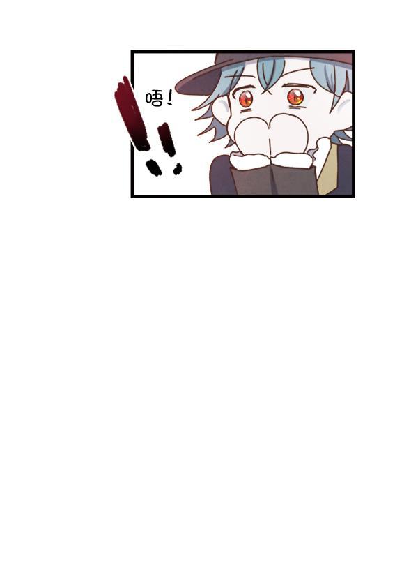 流星花园漫画韩漫全集-第9话无删减无遮挡章节图片 
