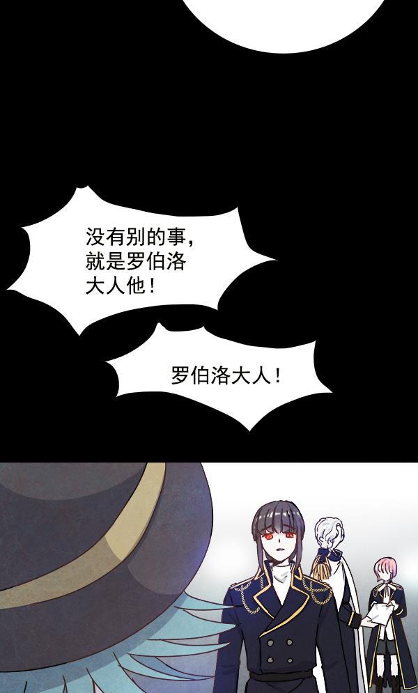 流星花园漫画韩漫全集-第10话无删减无遮挡章节图片 