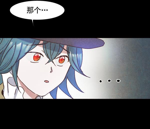 流星花园漫画韩漫全集-第10话无删减无遮挡章节图片 