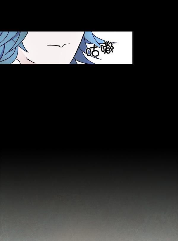 流星花园漫画韩漫全集-第10话无删减无遮挡章节图片 