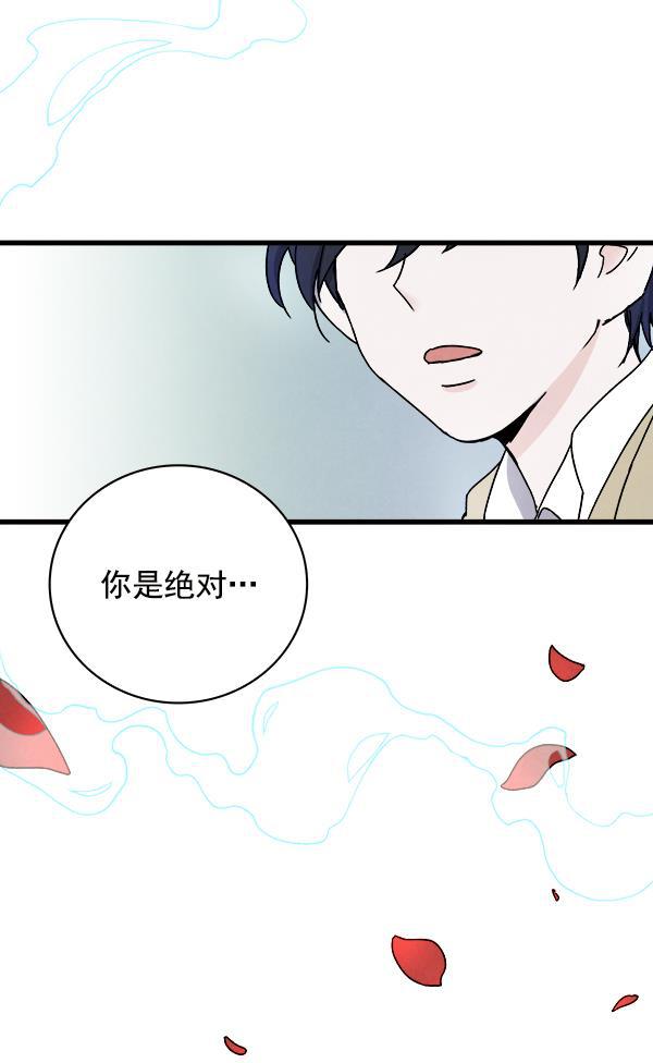 流星花园漫画韩漫全集-第10话无删减无遮挡章节图片 