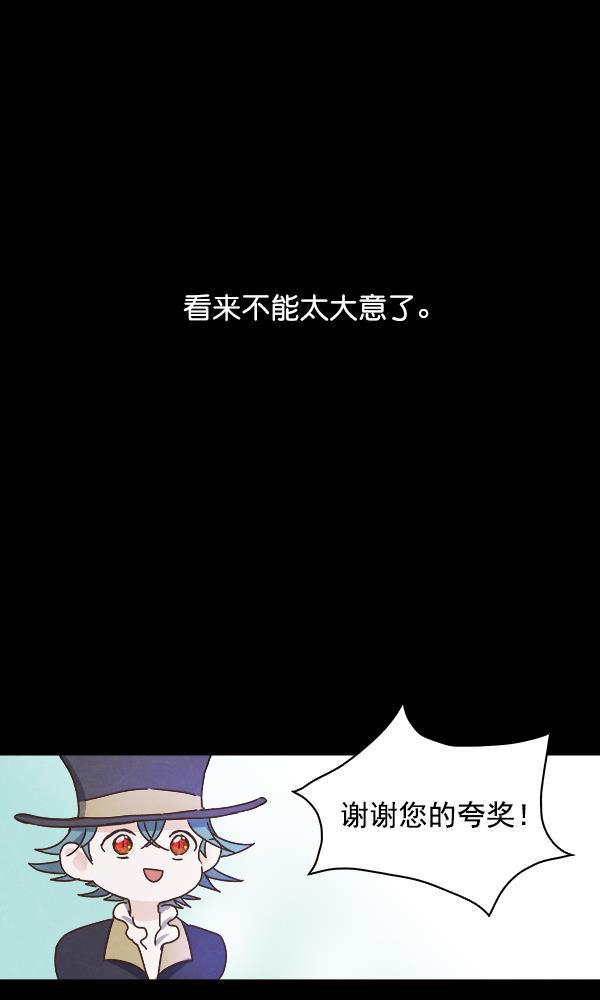 流星花园漫画韩漫全集-第10话无删减无遮挡章节图片 