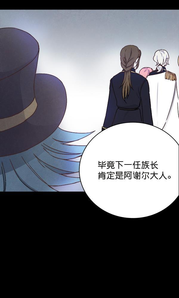 流星花园漫画韩漫全集-第10话无删减无遮挡章节图片 