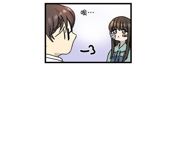 流星花园漫画韩漫全集-第10话无删减无遮挡章节图片 