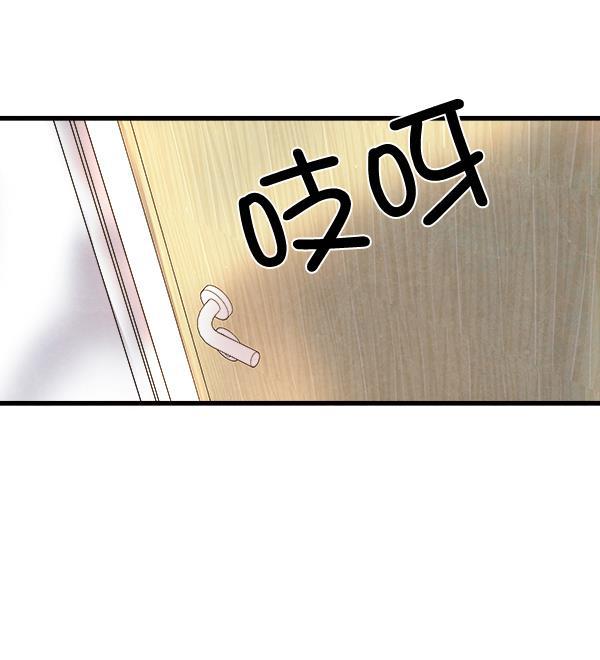 流星花园漫画韩漫全集-第10话无删减无遮挡章节图片 