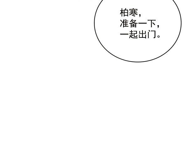 流星花园漫画韩漫全集-第10话无删减无遮挡章节图片 