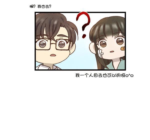 流星花园漫画韩漫全集-第10话无删减无遮挡章节图片 
