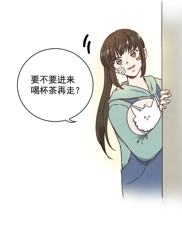 流星花园漫画韩漫全集-第10话无删减无遮挡章节图片 