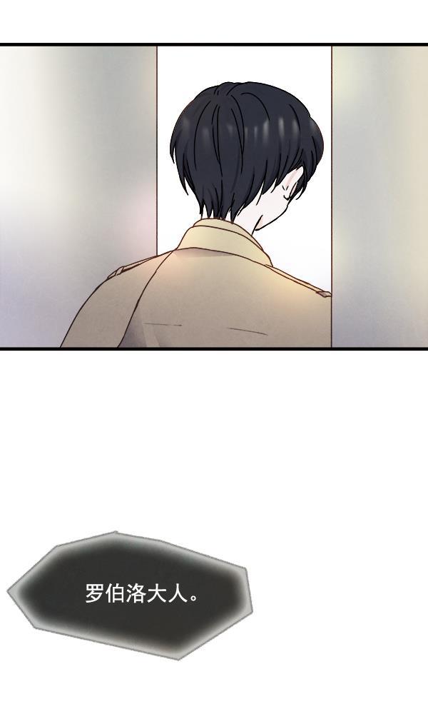 流星花园漫画韩漫全集-第10话无删减无遮挡章节图片 
