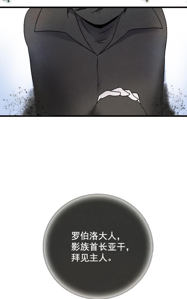 流星花园漫画韩漫全集-第10话无删减无遮挡章节图片 