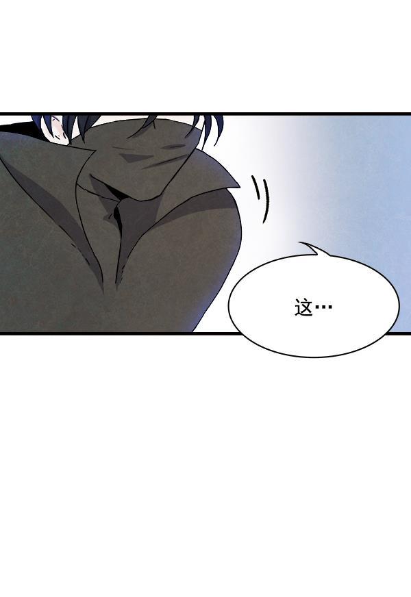 流星花园漫画韩漫全集-第10话无删减无遮挡章节图片 