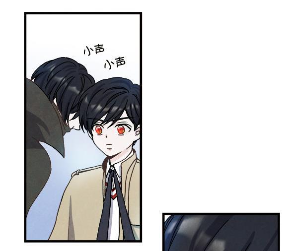 流星花园漫画韩漫全集-第10话无删减无遮挡章节图片 