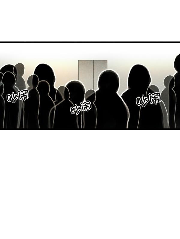 流星花园漫画韩漫全集-第11话无删减无遮挡章节图片 