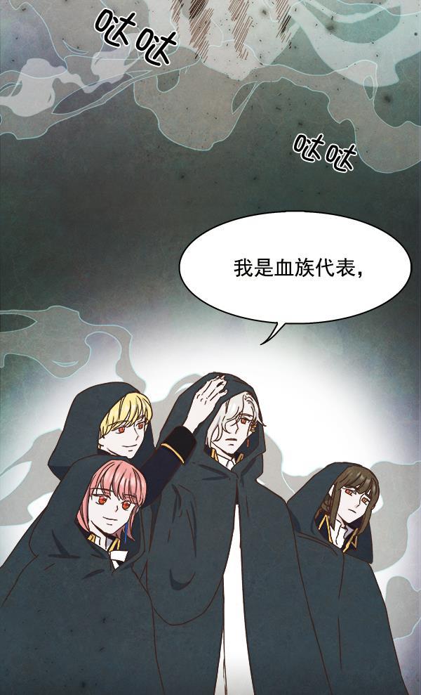 流星花园漫画韩漫全集-第11话无删减无遮挡章节图片 