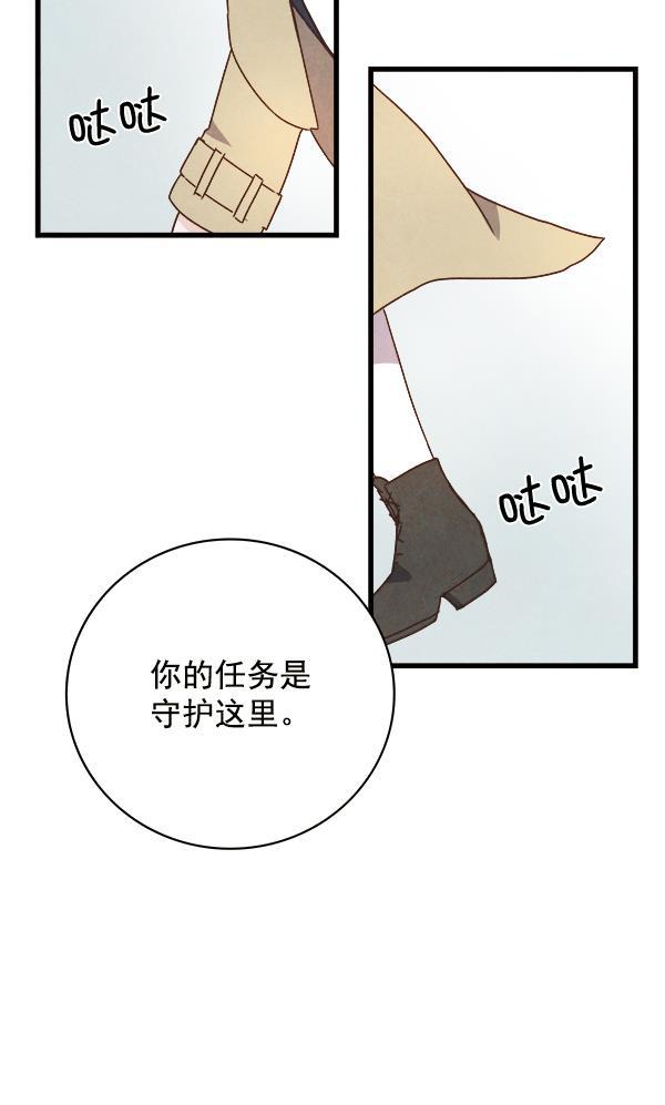 流星花园漫画韩漫全集-第11话无删减无遮挡章节图片 