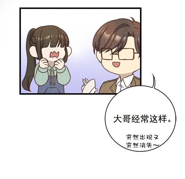 流星花园漫画韩漫全集-第11话无删减无遮挡章节图片 