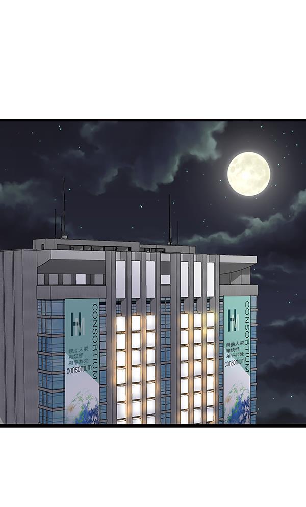 流星花园漫画韩漫全集-第11话无删减无遮挡章节图片 