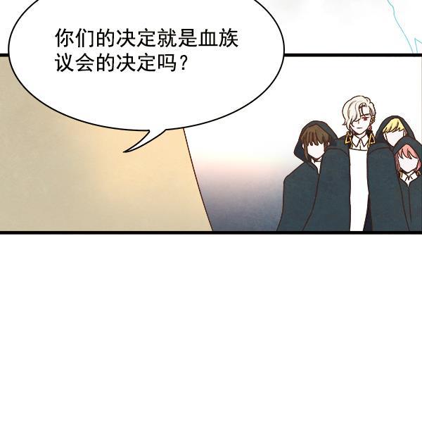 流星花园漫画韩漫全集-第11话无删减无遮挡章节图片 