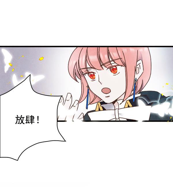 流星花园漫画韩漫全集-第11话无删减无遮挡章节图片 
