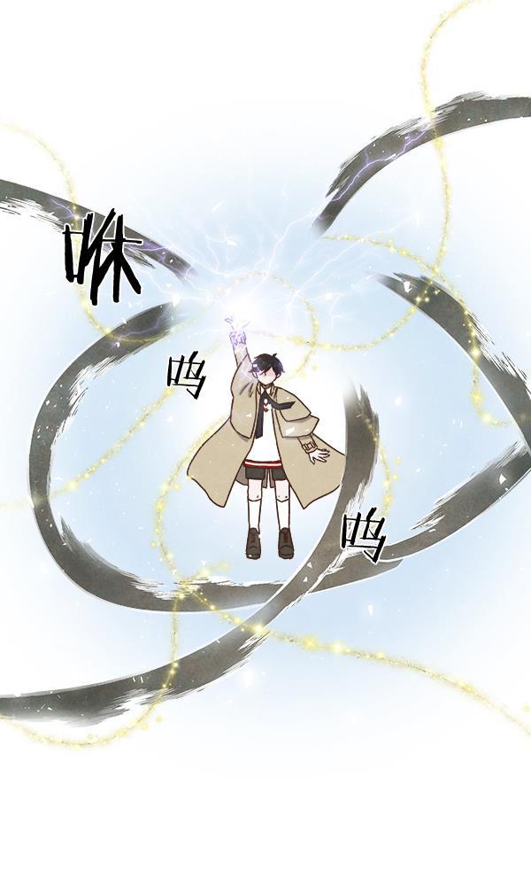 流星花园漫画韩漫全集-第11话无删减无遮挡章节图片 