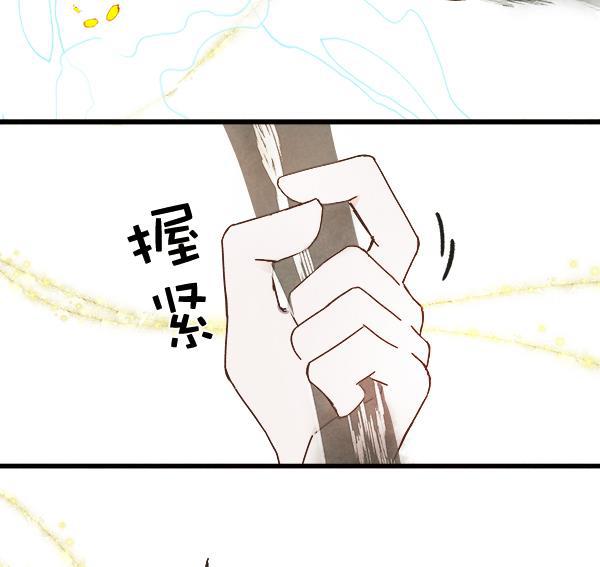 流星花园漫画韩漫全集-第11话无删减无遮挡章节图片 