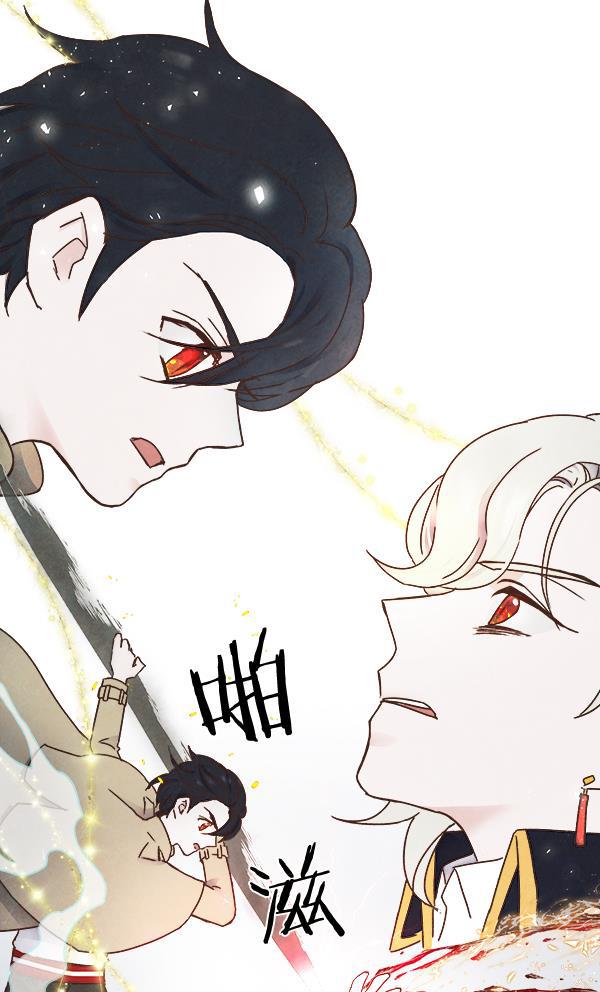 流星花园漫画韩漫全集-第11话无删减无遮挡章节图片 