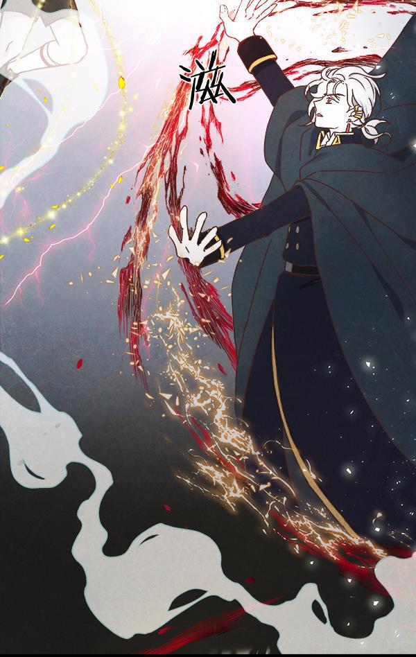 流星花园漫画韩漫全集-第11话无删减无遮挡章节图片 