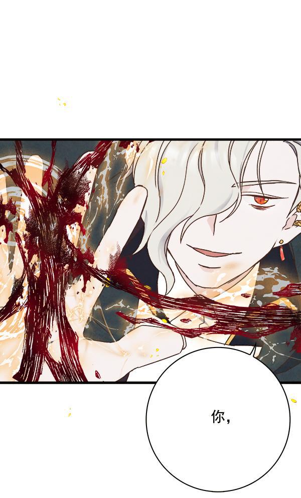 流星花园漫画韩漫全集-第11话无删减无遮挡章节图片 