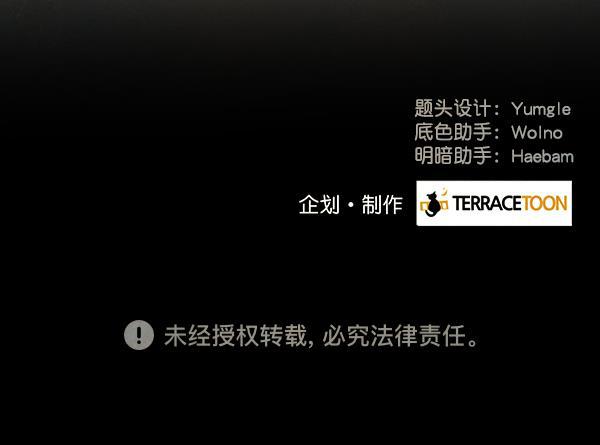 流星花园漫画韩漫全集-第11话无删减无遮挡章节图片 