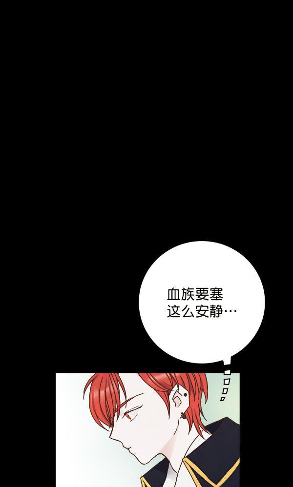 流星花园漫画韩漫全集-第12话无删减无遮挡章节图片 