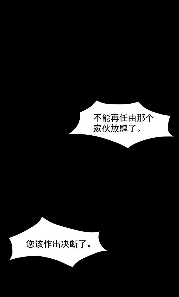 流星花园漫画韩漫全集-第12话无删减无遮挡章节图片 