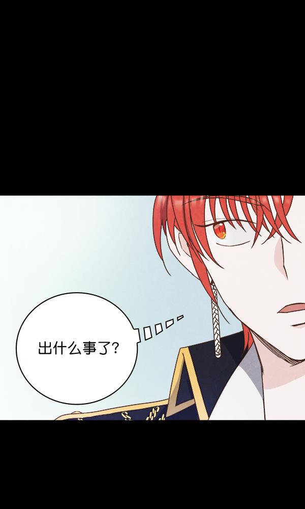 流星花园漫画韩漫全集-第12话无删减无遮挡章节图片 