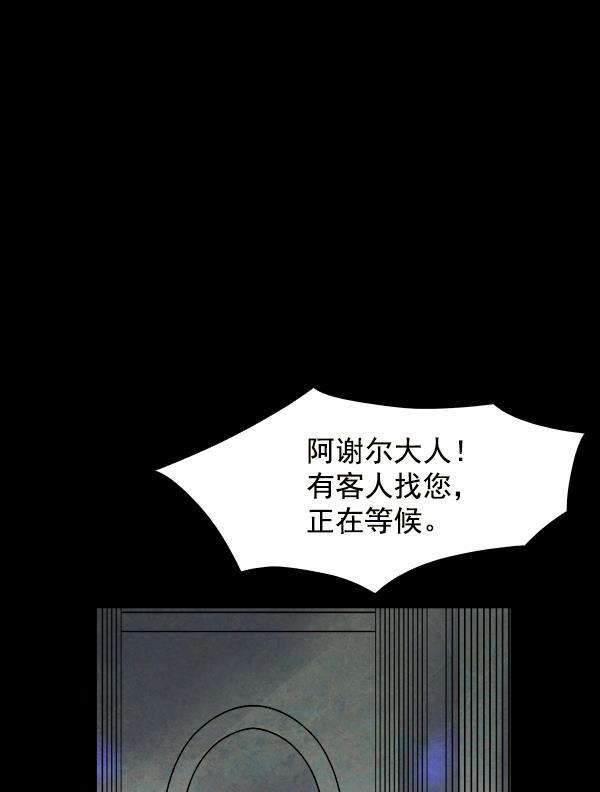 流星花园漫画韩漫全集-第12话无删减无遮挡章节图片 