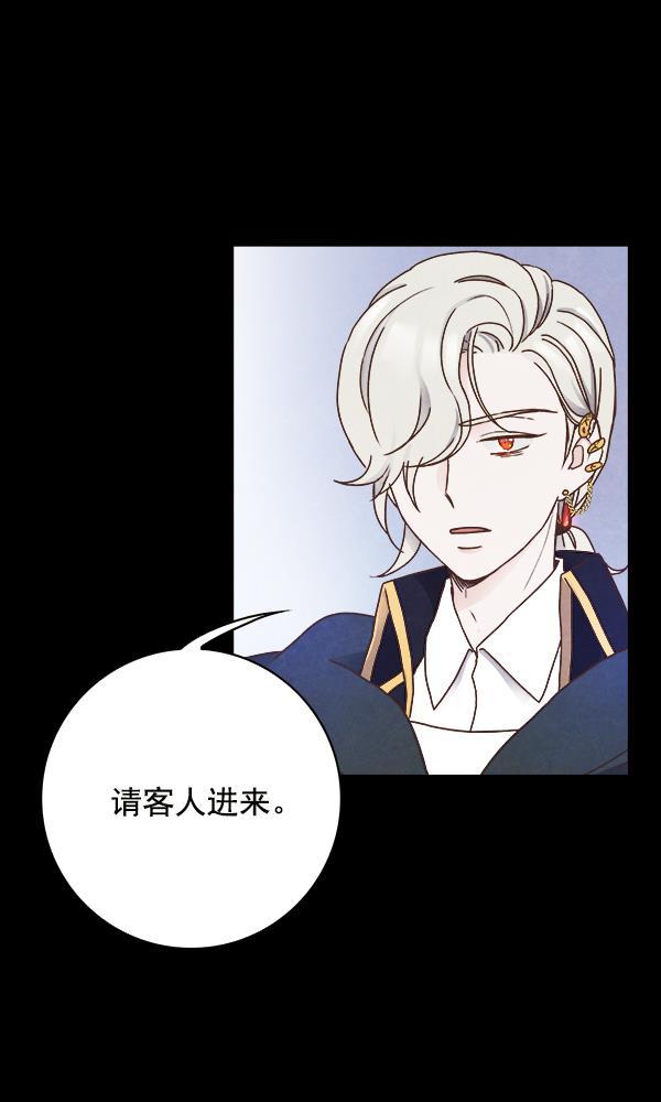流星花园漫画韩漫全集-第12话无删减无遮挡章节图片 