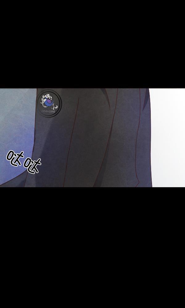 流星花园漫画韩漫全集-第12话无删减无遮挡章节图片 