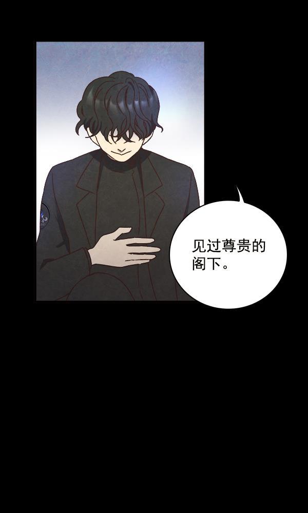 流星花园漫画韩漫全集-第12话无删减无遮挡章节图片 
