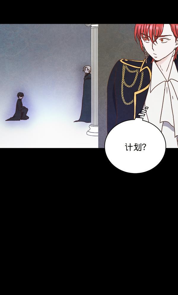 流星花园漫画韩漫全集-第12话无删减无遮挡章节图片 
