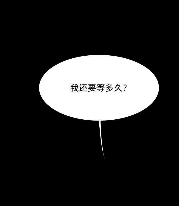 流星花园漫画韩漫全集-第12话无删减无遮挡章节图片 