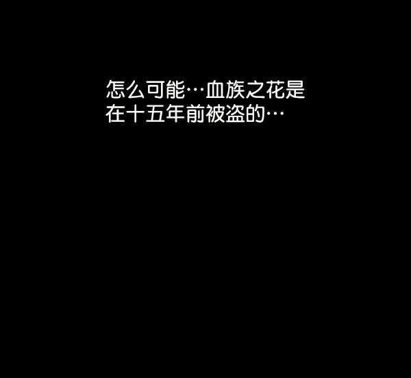 流星花园漫画韩漫全集-第12话无删减无遮挡章节图片 