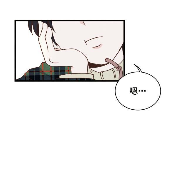 流星花园漫画韩漫全集-第12话无删减无遮挡章节图片 