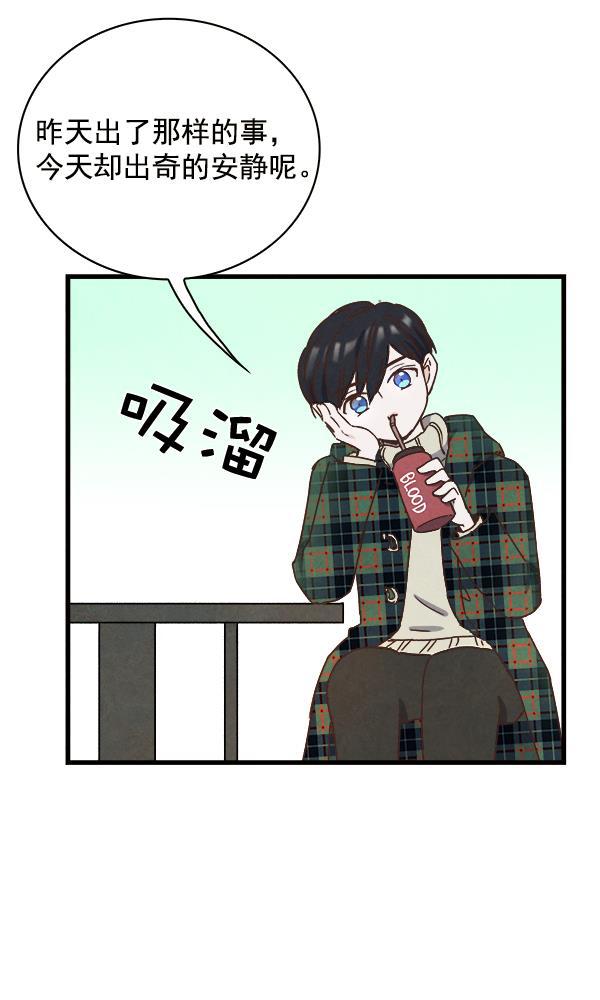 流星花园漫画韩漫全集-第12话无删减无遮挡章节图片 