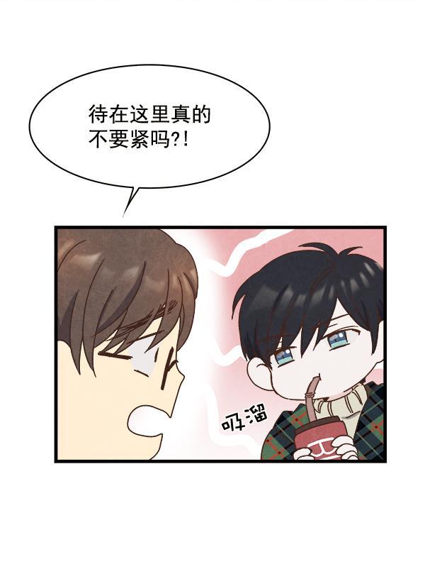 流星花园漫画韩漫全集-第12话无删减无遮挡章节图片 
