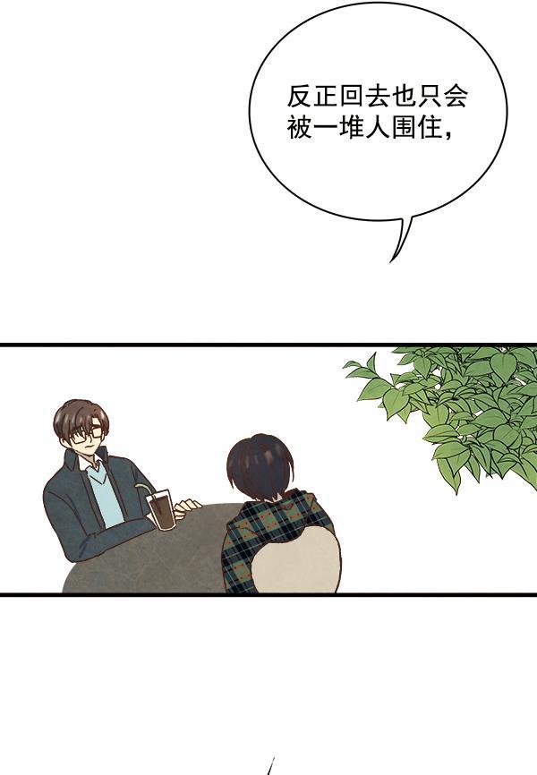 流星花园漫画韩漫全集-第12话无删减无遮挡章节图片 