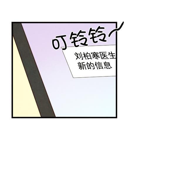 流星花园漫画韩漫全集-第12话无删减无遮挡章节图片 