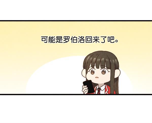 流星花园漫画韩漫全集-第12话无删减无遮挡章节图片 
